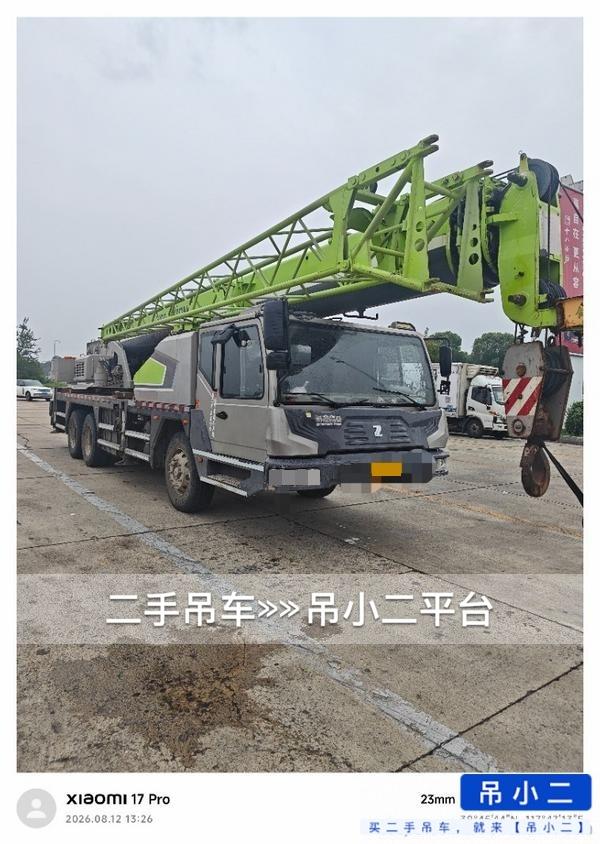 吊小二
